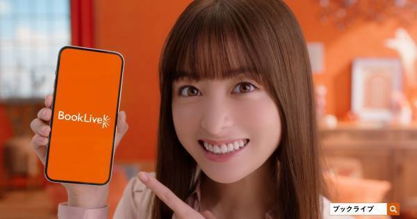 橋本環奈、読書の秋にオススメの漫画は…「食べ物がすごくおいしそう」