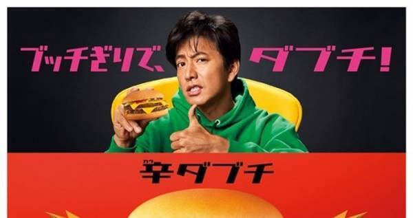 木村拓哉のCM撮影で監督が困り顔「いいコメントが多くてカットできない…」