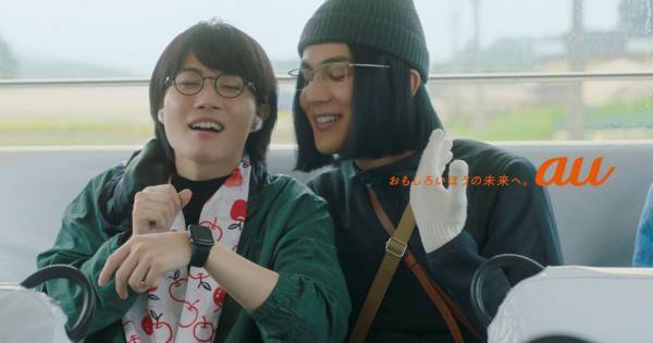 細杉くん(中川大志)、高杉くん(神木隆之介)の“iPhone自慢”に衝撃受ける