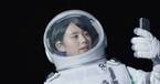 菊地姫奈、初CM撮影で“宇宙”へ「最初は不安」「なかなかできない体験」