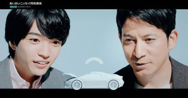 岡田准一、CM初共演の西畑大吾は「よくできた後輩」「大好きになりました」