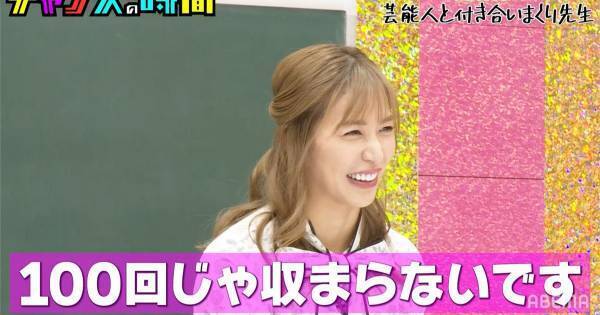 大島麻衣、“安全な女性芸能人“との出会い方「SYMルートの活用」を提案