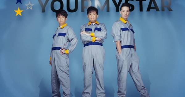 TOKIO、ツナギ衣装に安心感「“日本ツナギ大賞”があったら選ばれてる」