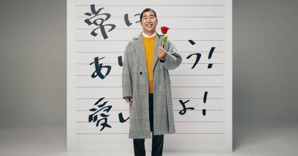 ハライチ澤部、“ステキサワベ”に変身「妻もさらに惚れ込んでくれる」