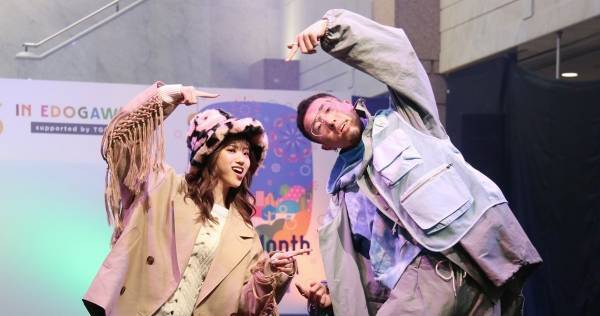 中町兄妹、地元・江戸川区のイベント登場! ファッションで“水と緑”を表現