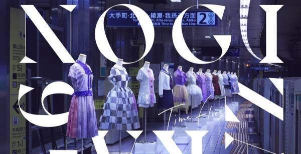 乃木坂46初のベストアルバム、ジャケット公開　1stアルバムをモチーフに制作