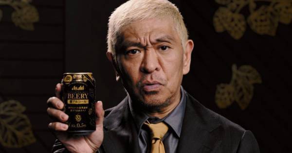 松本人志、“ノンアルビール”と“0.5%ビアリー”の違いは? 「ちゃんと…」