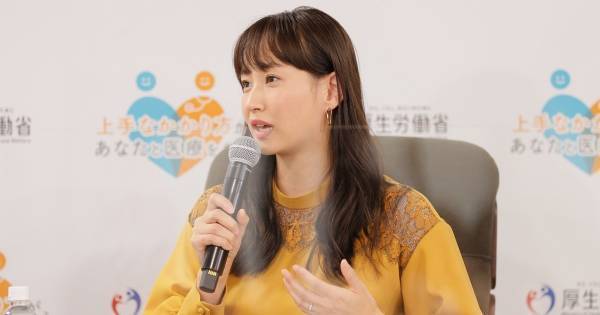 藤本美貴、母として子育ての難しさ語る「長男には悪いことをしたと反省」