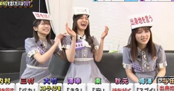 乃木坂46与田祐希、秋元真夏の“圧”に驚き「今日はちょっと怖かったですね…」