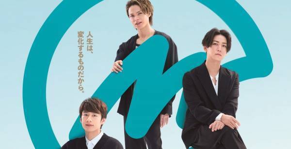 KAT-TUN、新CMで上田竜也＆中丸雄一がドラキュラの兄弟に…亀梨和也はFP役続投