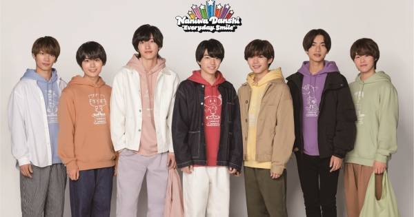 なにわ男子、初ファッションコラボ　メンバーカラーのアイテムなどGUで展開