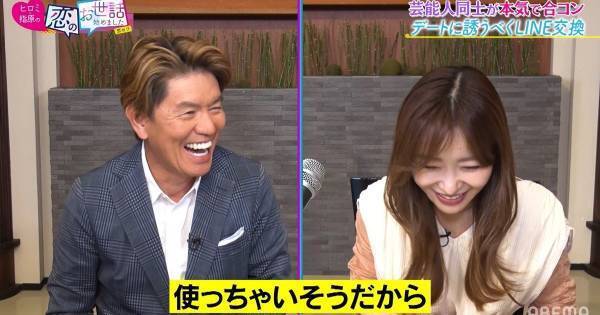 ヒロミ、財布事情を告白　妻・松本伊代に貯金額を教えない理由は「ママは…」