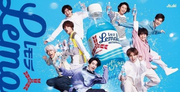Hey! Say! JUMP×三ツ矢サイダーレモラ、フォトブースやTwitter企画開催