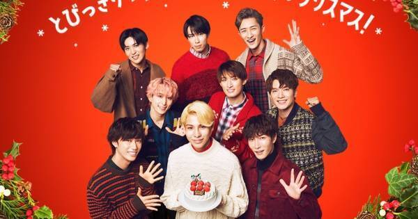 Snow Man、“不二家王”を決める食レポ対決　不二家クリスマス動画11.18公開