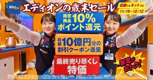 本田姉妹、年末の楽しみは…望結「お姉ちゃんの応援」紗来「家族とゲーム」