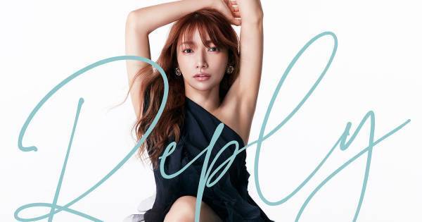 後藤真希10年ぶり有観客ライブ横浜公演、dTV独占生配信が決定