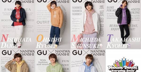 なにわ男子×GU、商品ビジュアル公開　メンバーカラーのエコバックも