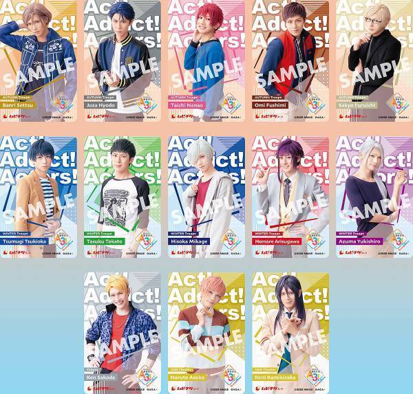 『エームビ』秋組&冬組＆GOD座&ヤクザ、総勢13名のキャラクタービジュアル