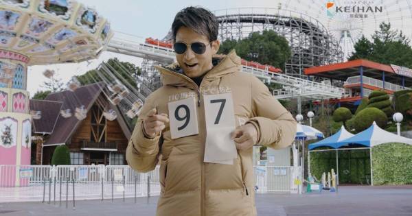 岡田准一、ひらパー110周年まで“カウントダウンジャケット”で時を刻む