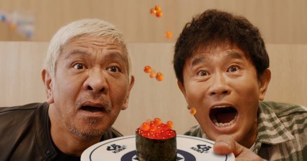 ダウンタウン、くら寿司CMで初めて隣同士に「なんで横に…」「ええやん」
