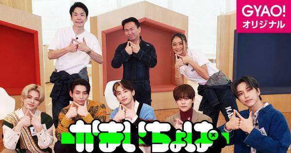 INI西洸人、好きな女性のタイプは「面倒見が良くてお母さんみたいな人」