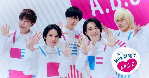 A.B.C-Z、初CM決定「やっと夢が叶った」「10周年のプレゼント」
