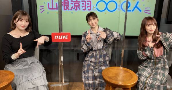 AKB48山根涼羽、カフェで大号泣　横山由依の卒コンは「序盤からエモすぎて」