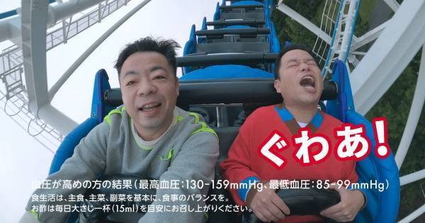 ダイアン津田、“ファイナルゴイゴイスー”…ユースケ「こんな酷い事ない」