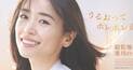 泉里香、うるおい&透明感あふれる美肌披露「自分の肌をはじめて好きに」