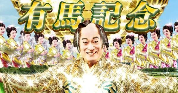 松平健、有馬記念とコラボ　完全撮り下ろしMV公開「私が騎手になって…」