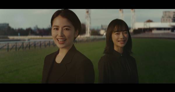 長澤まさみ&見上愛、2022年のJRA年間プロモーションキャラクターに就任