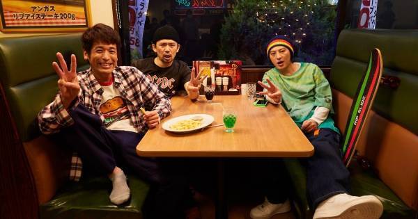 佐藤隆太・岡田義徳・塚本高史『THE3名様』12年ぶり復活「僕達に力を」