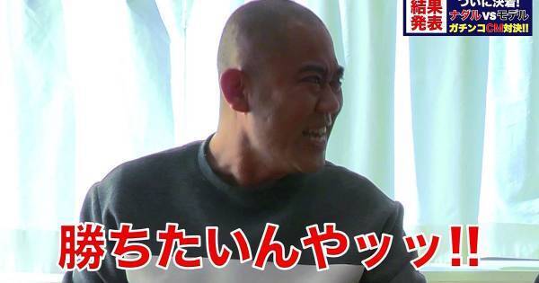 ナダル、“企業案件”対決でまさかの敗北「写真見るだけで腹立たしい」