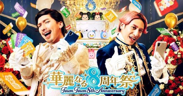 EXIT、イケてる王子姿で華麗にダンス「豪華なセットでテンションアゲアゲ」