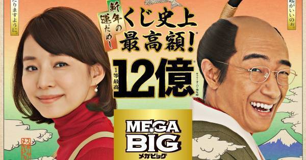 東京03角田晃広、CM共演の石田ゆり子は「テレビで見ていたとおり…」