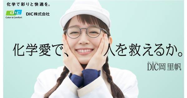 吉岡里帆、自身の下積み振り返り「私と一緒だね…」ワンカット撮影の新CM