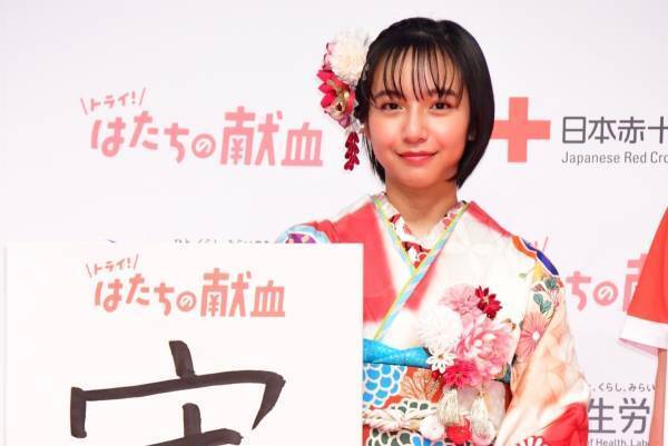 山之内すず、20歳になっても「気負わずに頑張っていけたら」と決意新たに