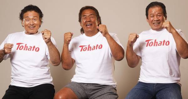 長州力、天龍源一郎&藤波辰爾と早口言葉に挑戦「言えるわけねーだろ!」