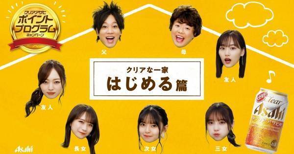 乃木坂46齋藤飛鳥、山下美月からの「あ～ん」を渋々承諾　新WEB動画公開
