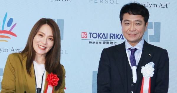 中山秀征、今井絵理子氏と『夜もヒッパレ』以来の共演「もう絵理子とは呼べない。先生!」