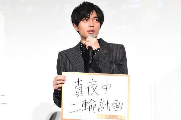 永瀬廉、今年やりたいことは「メンバーと…」キンプリ5人のプライベート計画明かす