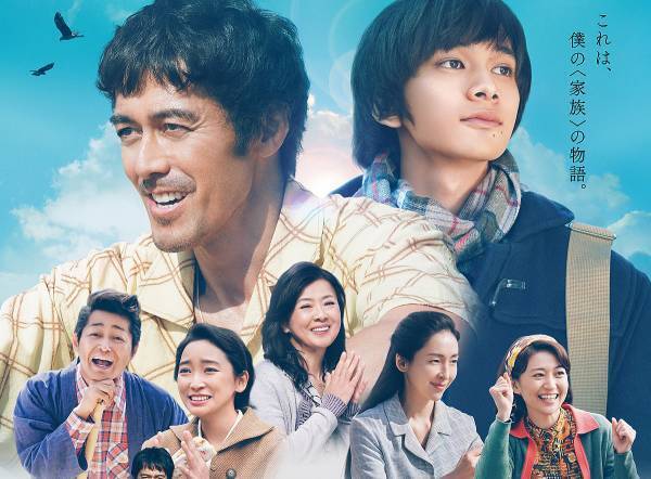 阿部寛＆北村匠海、ゆずの歌声に「温かい気持ち」 映画『とんび』主題歌に