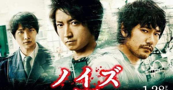 映画『ノイズ』、神木隆之介のコメント付き本編映像が初公開