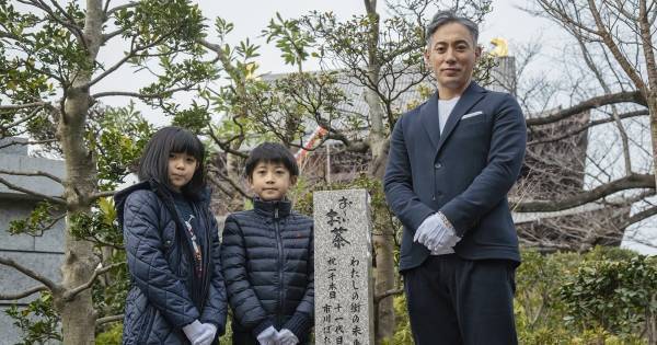 市川海老蔵、親子で記念植樹　“ぼたん桜”“勸玄桜”命名「本当に幸せ」