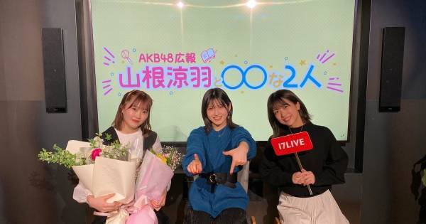 AKB48篠崎彩奈、“神7”の存在感は「すごかった」「一生忘れないです」