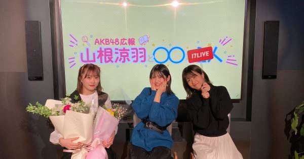 AKB48村山彩希と篠崎彩奈“10年分のプレゼント事件”に決着　悪いのは…