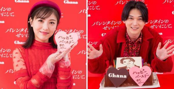 浜辺美波、吉沢亮の誕生日祝う「私を『べー』って呼んでくれたら」