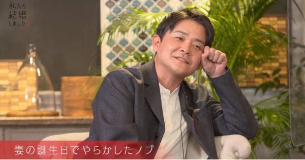 千鳥ノブ、妻の誕生日に「やらかした」失態…ベッキー「やばいよそれ!」