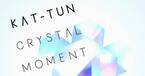 KAT-TUN、櫻井翔とタッグの新曲「CRYSTAL MOMENT」　配信限定でリリース