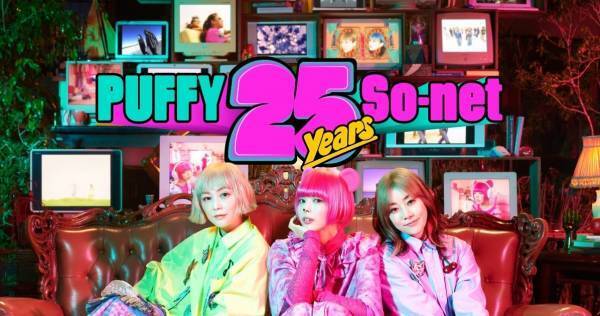 PUFFY、奥田民生のスパルタ指導で「“アホか! 田舎帰れ!”って言われたり…」